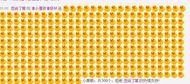 小漠依主播照片
