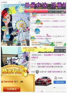 ⊱⋛安景熙⋚⊰，主播照片