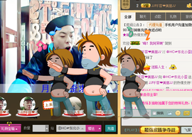 美团小歪哥主播照片