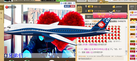 美团小歪哥主播照片