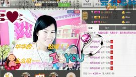 @翎云主播照片