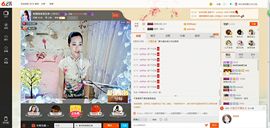 ✿倾城✿缘份✿主播照片