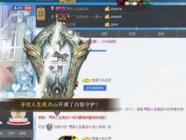 🌸允熙主播照片