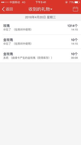 丫头唱歌给你听主播照片