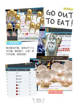 米猴子啊主播照片