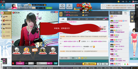 琳琳觉主主播照片