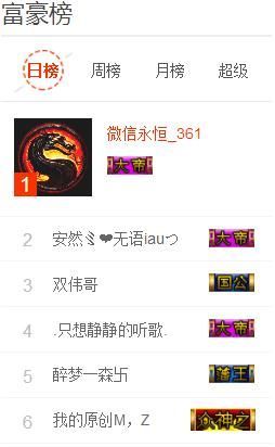 ✿倾城✿缘份✿主播照片