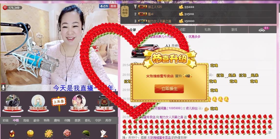 魅力女人唱民歌的图片