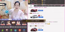 魅力女人唱民歌主播照片