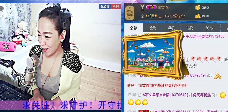 蒋有钱的图片