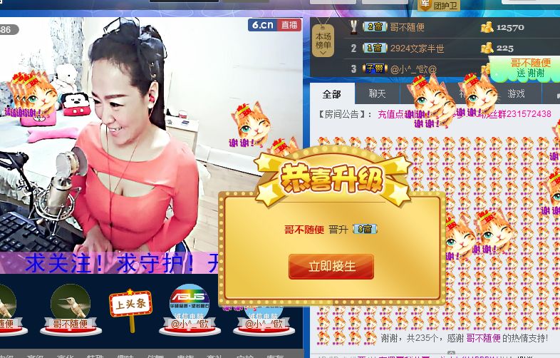蒋有钱的图片