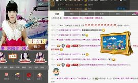 ︶￣❥丶空心❀ゞ灬丶主播照片