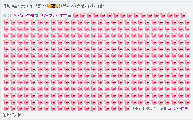 宝宝ღ回来啦主播照片