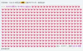 宝宝ღ回来啦主播照片