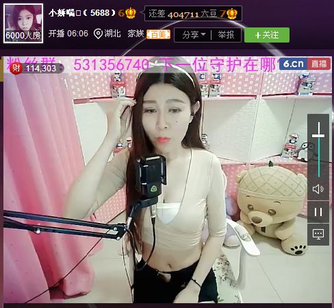 亲切家族的图片