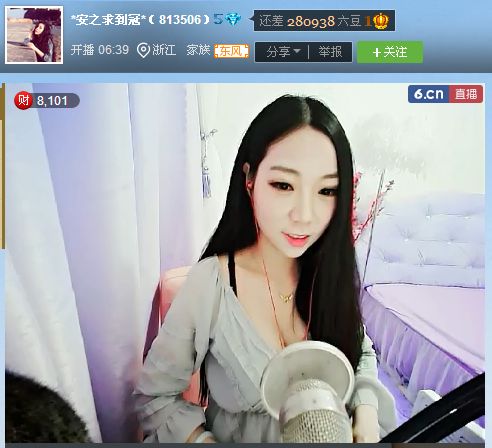 亲切家族的图片