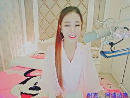 94溜达主播照片