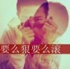 回忆^(oo)^支璃