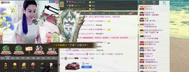 欣欣好女孩主播照片