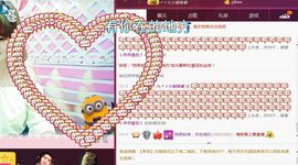 ︶￣无双时代丶小蝴蝶主播照片