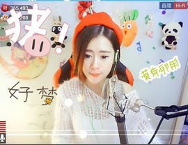 ☆神光☆魔法主播照片