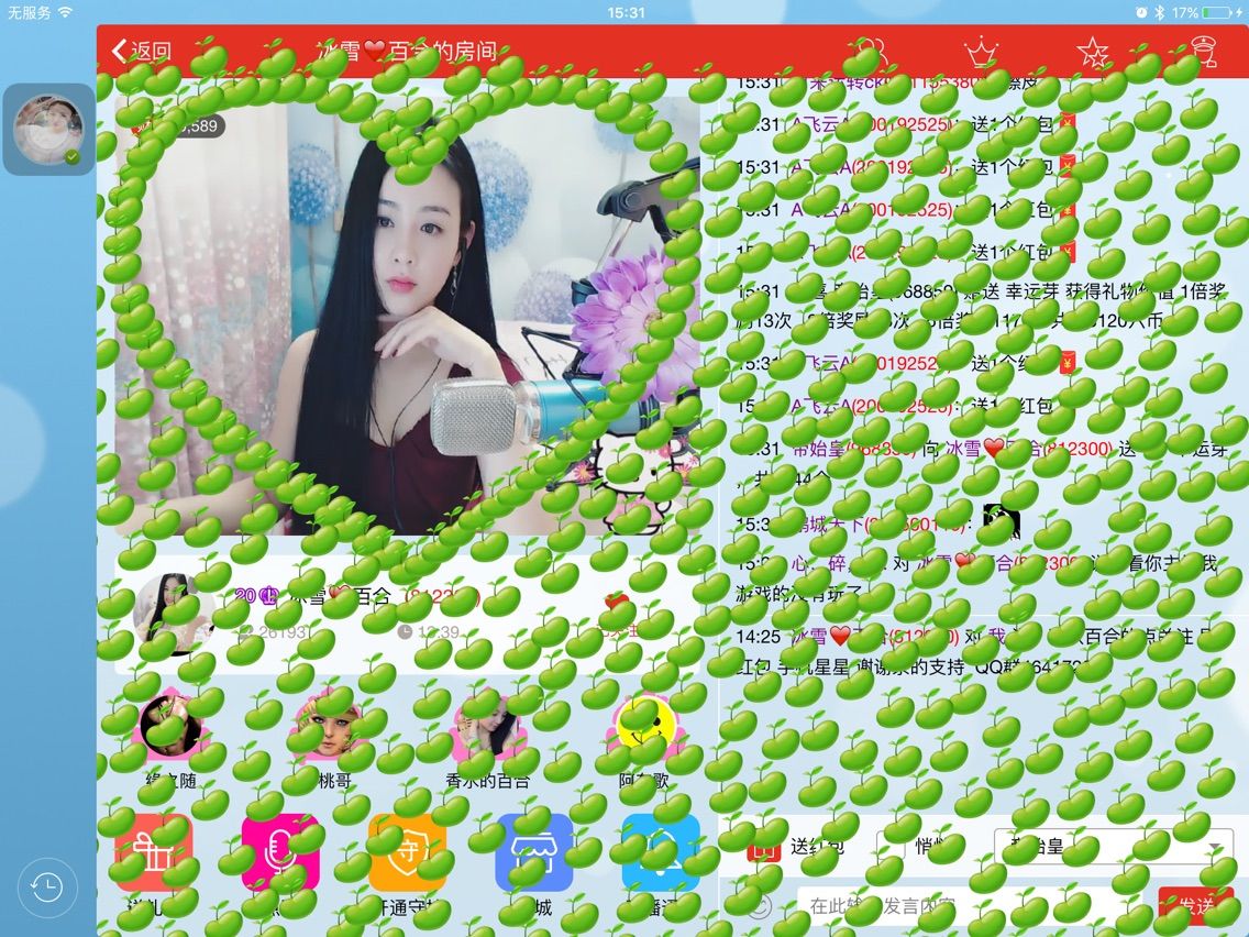 为你挂机cv的主播照片