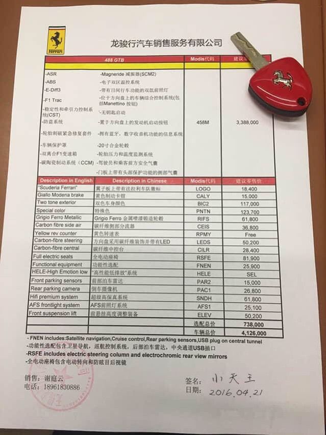 翡翠原石金顾问的主播照片