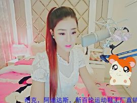 94溜达主播照片