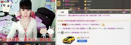 ヴ丽☆﹌主播照片