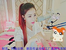 94溜达主播照片