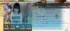 一迷♥阳光主播照片