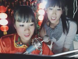 崖柏世界主播照片