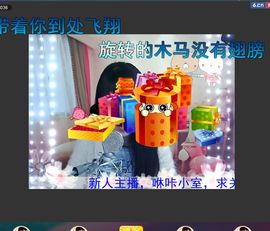 ss咻咔❤ss主播照片
