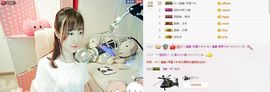 ⑨Xia`ღ蘭儿②主播照片