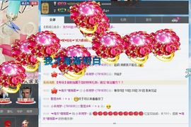 小羊同学～主播照片