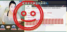 小青哆啦咪主播照片