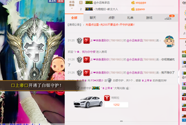 ℱs❀伏姗主播照片