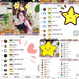杭漂东北电台主播润主播照片