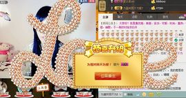 😱……主播照片
