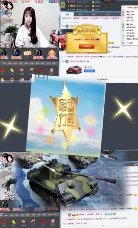 岩岩停播感谢大家主播照片