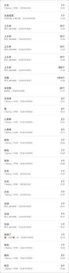 烂漫☼你不来我不走主播照片