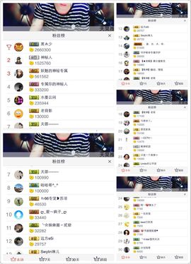 天昊暂休主播照片