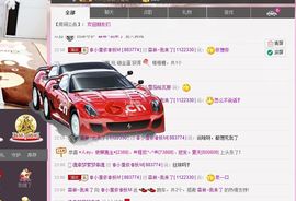 小漠依主播照片