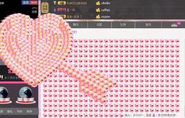 小漠依主播照片