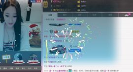小漠依主播照片