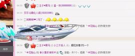 小漠依主播照片