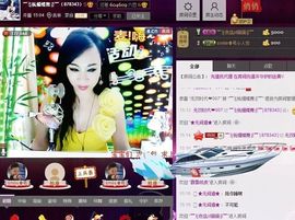 美玉现在很开心主播照片