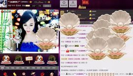 美玉现在很开心主播照片