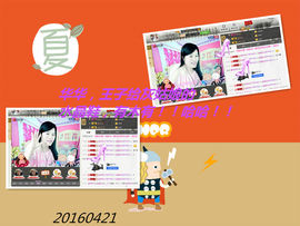 @翎云主播照片