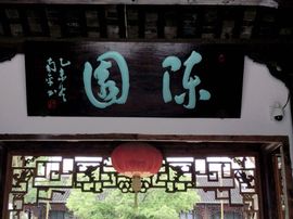 冬寒飞雪、主播照片